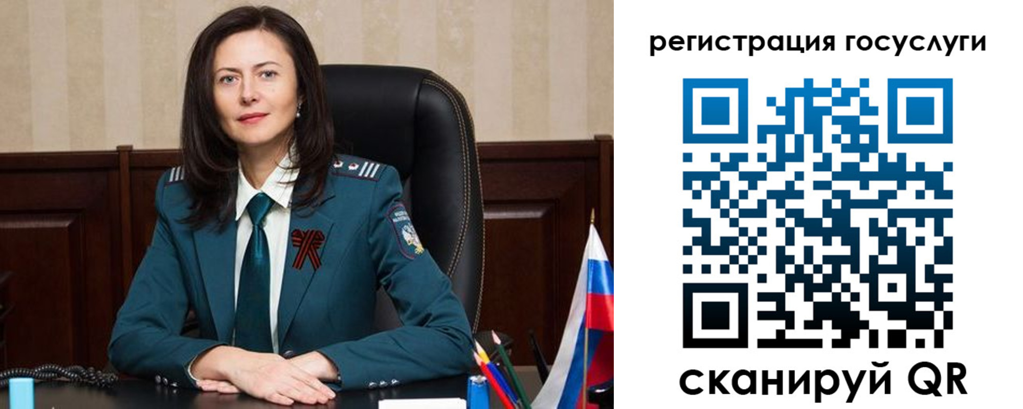 регистрация для школы в Красноуральске