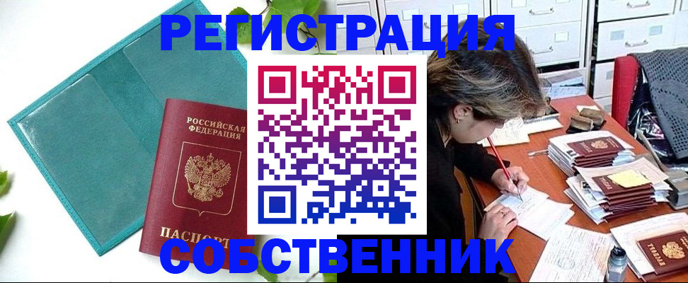 временная регистрация госуслуги в Красноуральске