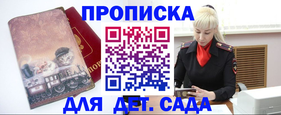 временная регистрация в квартире в Красноуральске