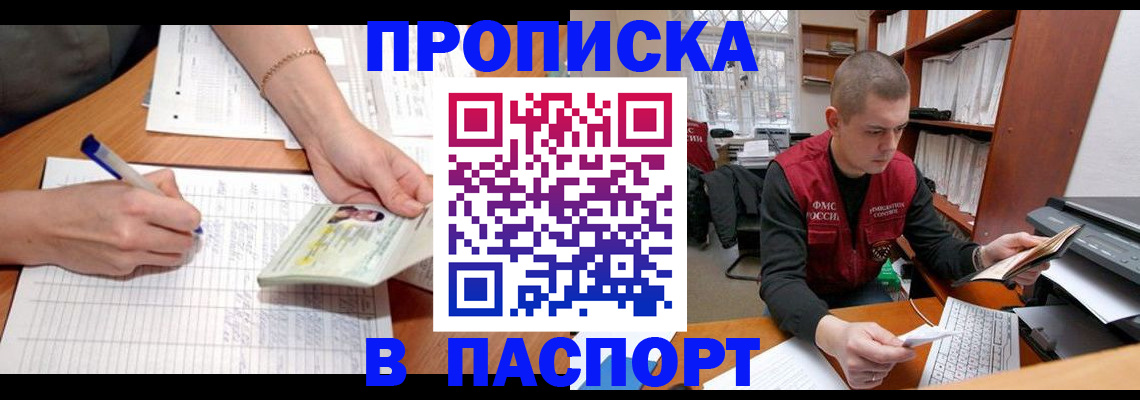 регистрация для дет. сада в Красноуральске